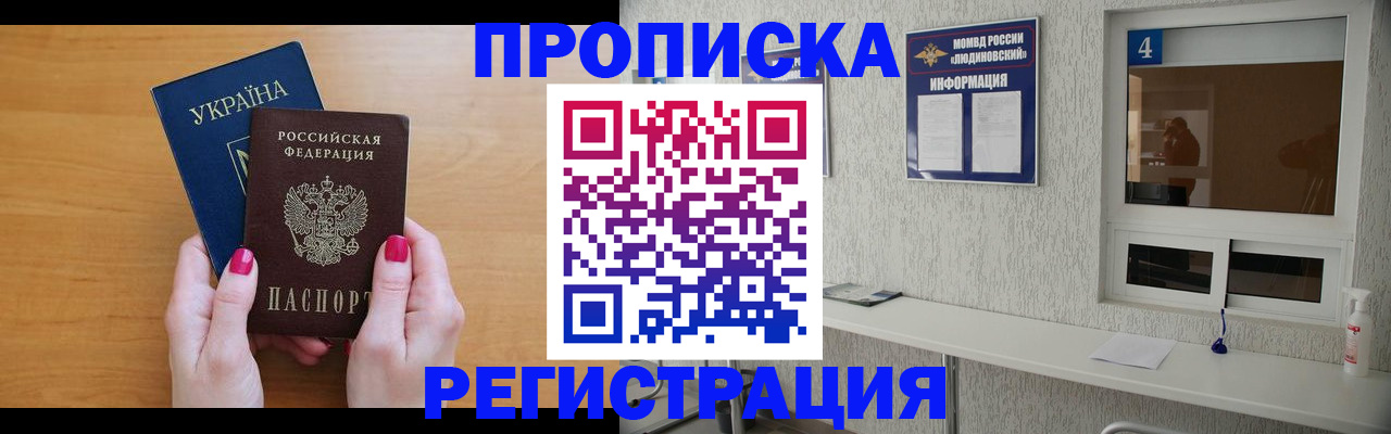 регистрация для дет. сада в Нюрбе
